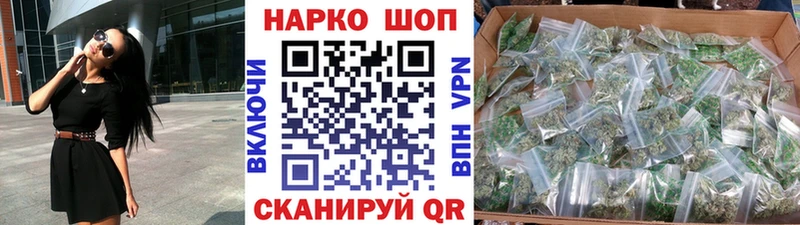 Где продают наркотики Гурьевск Бутират А ПВП Галлюциногенные грибы mega COCAIN Канабис