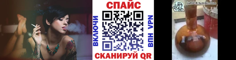 БУТИРАТ жидкий экстази  Гурьевск 