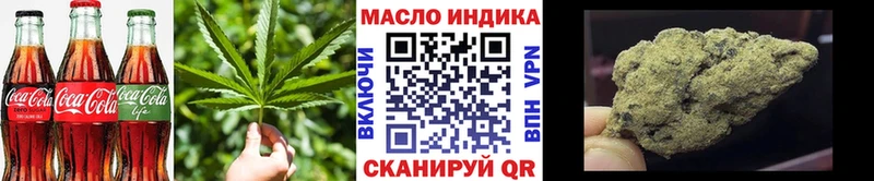 Еда ТГК конопля  Гурьевск 