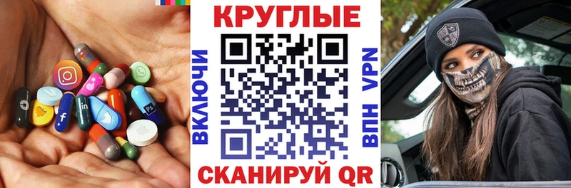 Ecstasy 250 мг купить закладку Гурьевск