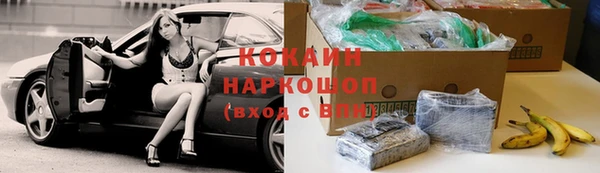 мефедрон Россошь