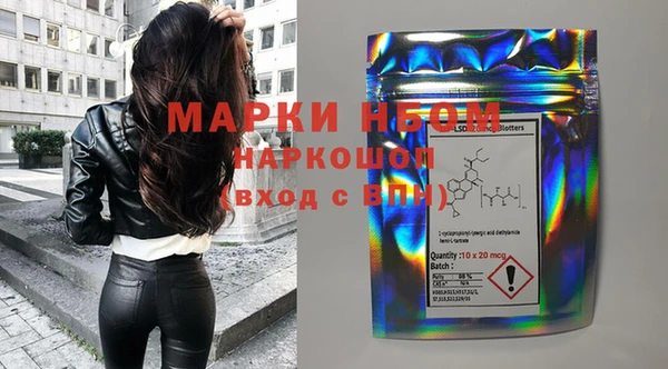 прущие крисы Алексеевка