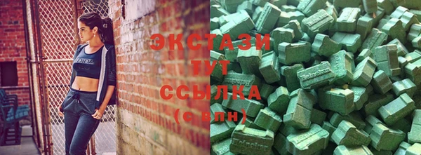 прущие крисы Алексеевка