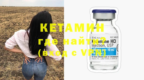 мефедрон Россошь