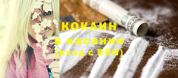 прущие крисы Алексеевка