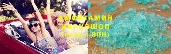 марки nbome Алзамай