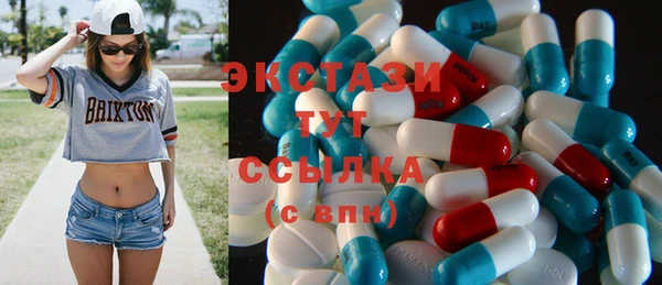 прущие крисы Алексеевка