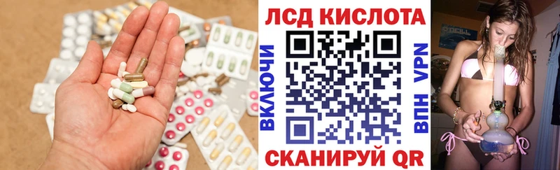 Лсд 25 экстази кислота  KRAKEN ссылки  Гурьевск 