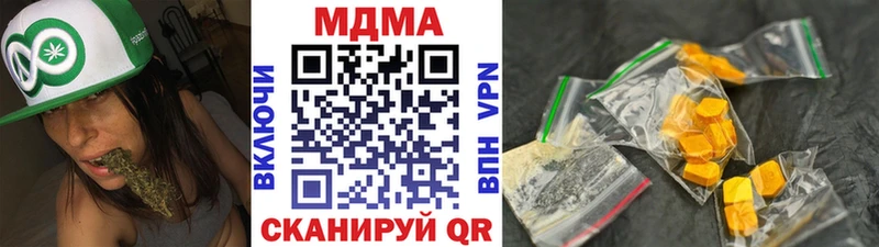 дарнет шоп  Гурьевск  MDMA кристаллы 