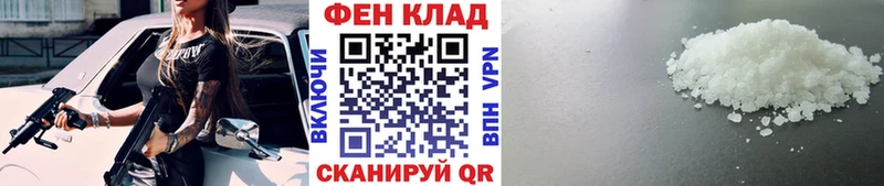 МЕТАМФЕТАМИН пудра  Гурьевск 