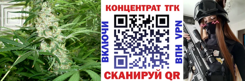 Дистиллят ТГК жижа  продажа наркотиков  KRAKEN   Гурьевск 